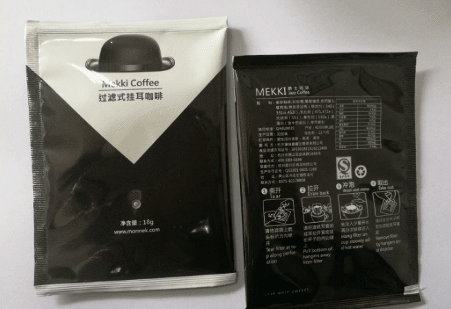 coffee packaging machine innovations